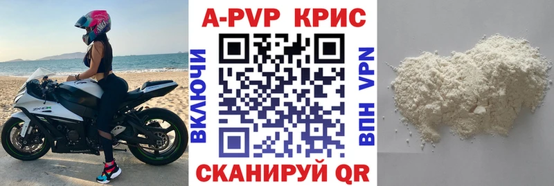 Названия наркотиков Лебедянь A-PVP  АМФЕТАМИН  Cocaine  Мефедрон  ГАШ  hydra рабочий сайт  Марихуана 