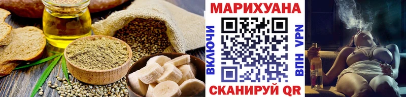 наркотики  Лебедянь  Cannafood марихуана 