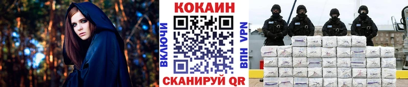 Cocaine Колумбийский Лебедянь