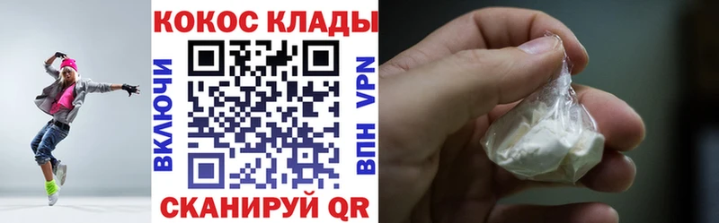 даркнет сайт  Лебедянь  Cocaine 99% 