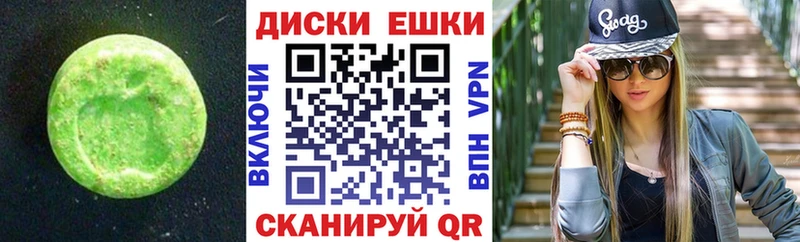 Экстази 280 MDMA  Лебедянь 