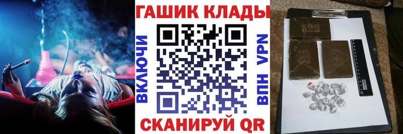 ГАШ Изолятор  darknet официальный сайт  Лебедянь 