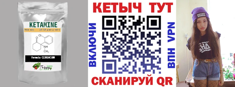 КЕТАМИН VHQ  где можно купить наркотик  Лебедянь 