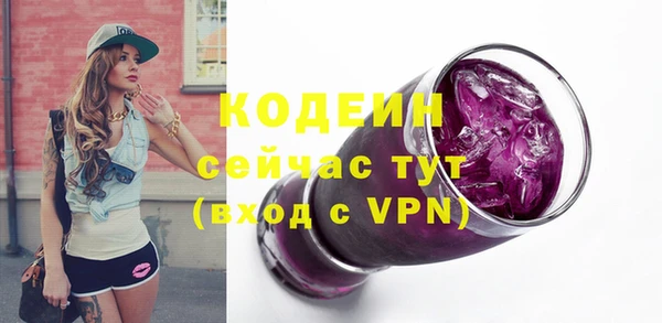 эйфоретик Абаза
