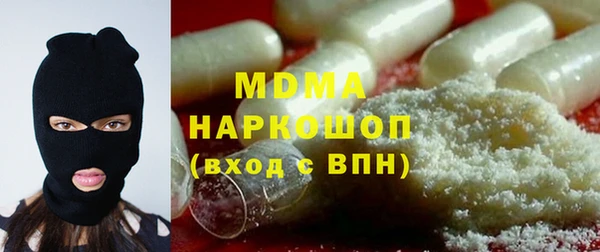 эйфоретик Абаза