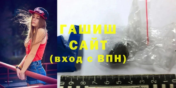 эйфоретик Абаза