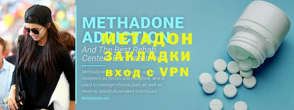 дживик Абдулино