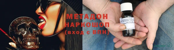 эйфоретик Абаза