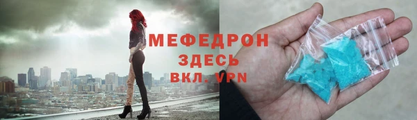 крисы Абинск