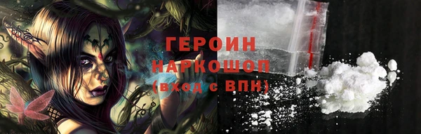 эйфоретик Абаза