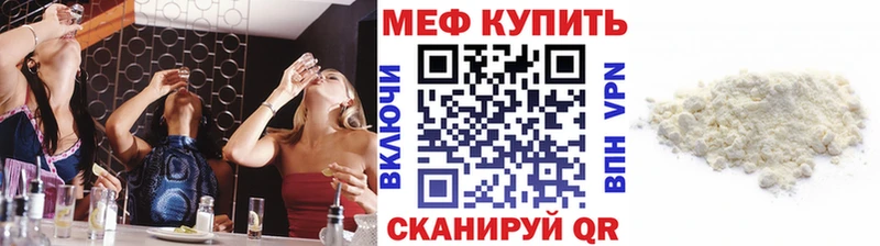 МЕФ 4 MMC  KRAKEN ONION  Лебедянь  купить  