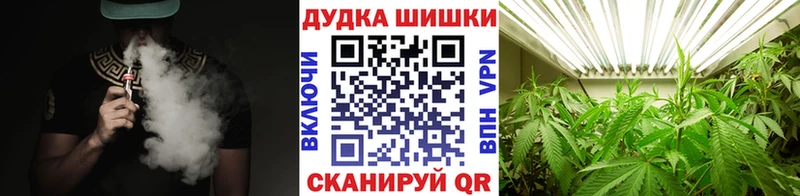 МАРИХУАНА сатива  Лебедянь 